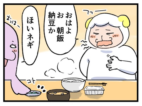 240423_4koma01