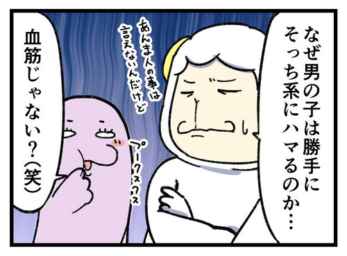 240110_4koma_02