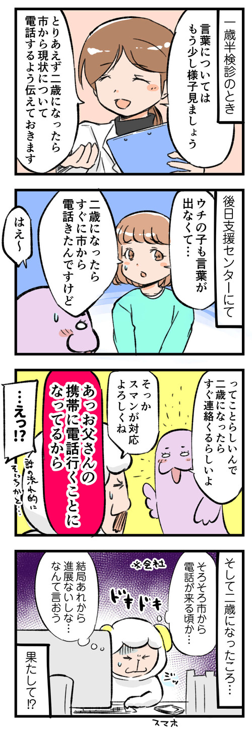 201026_4koma