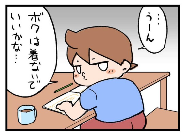 260529_4koma_02