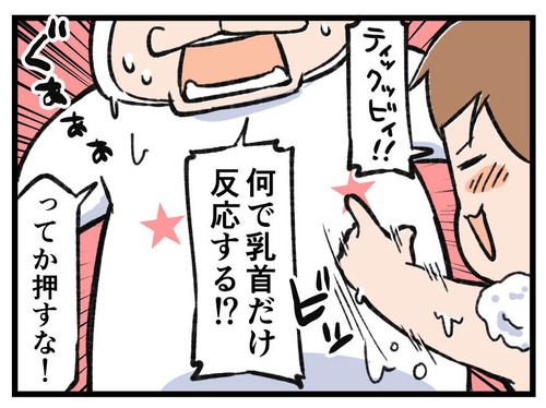 240328_4koma_04