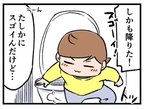 240727_4koma03