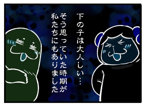 230412_4koma_04