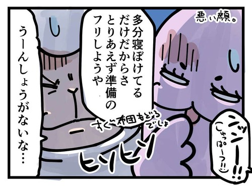 210622_4koma_02