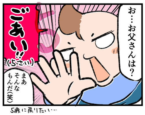 220318_4koma04