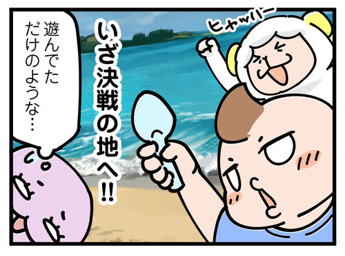 210611_4koma_04