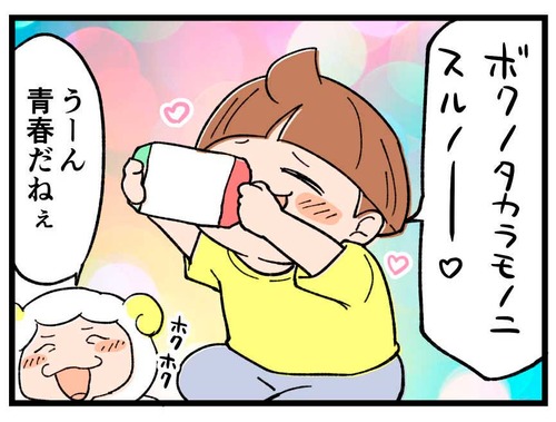 250723_4koma_02