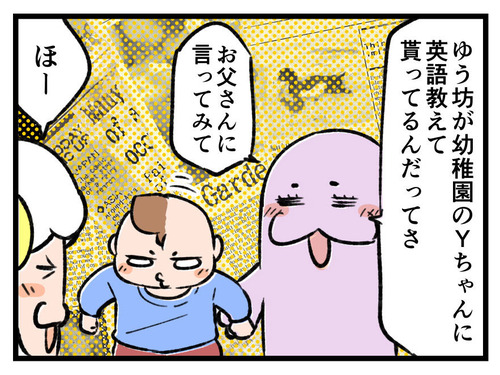 230104_4koma_01