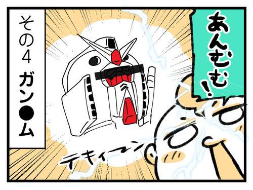 220306_4koma04