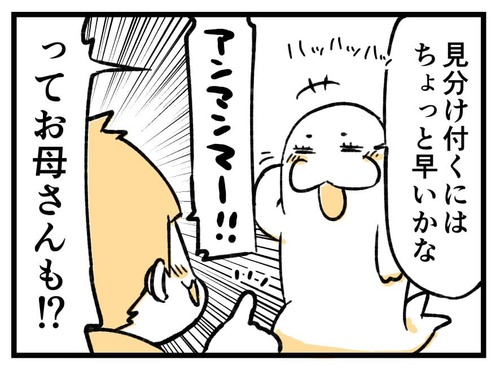 230715_4koma04