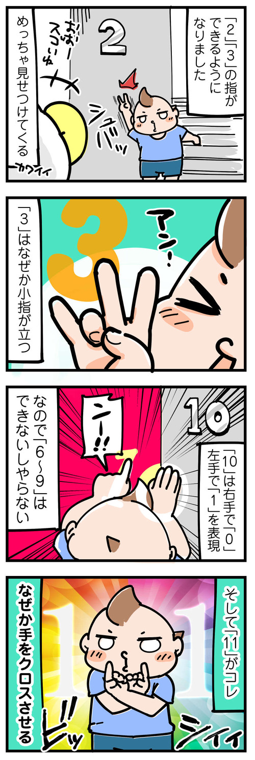 210527_4koma