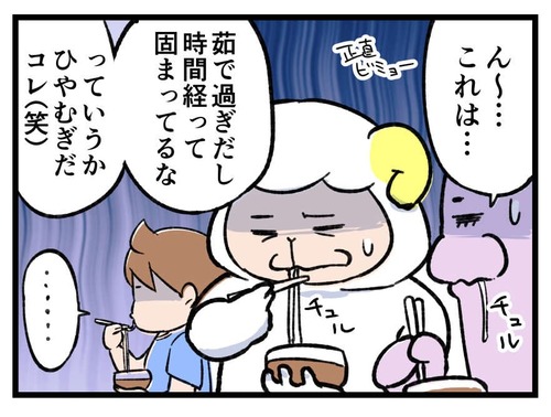 250809_4koma03