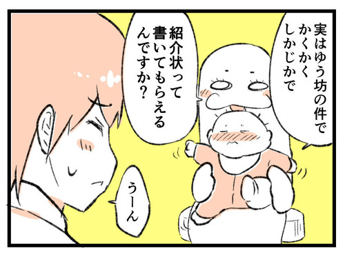 230106_4koma_02