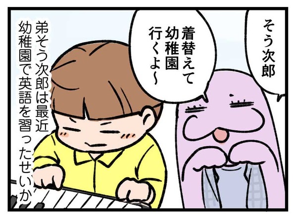 260420_4koma_01