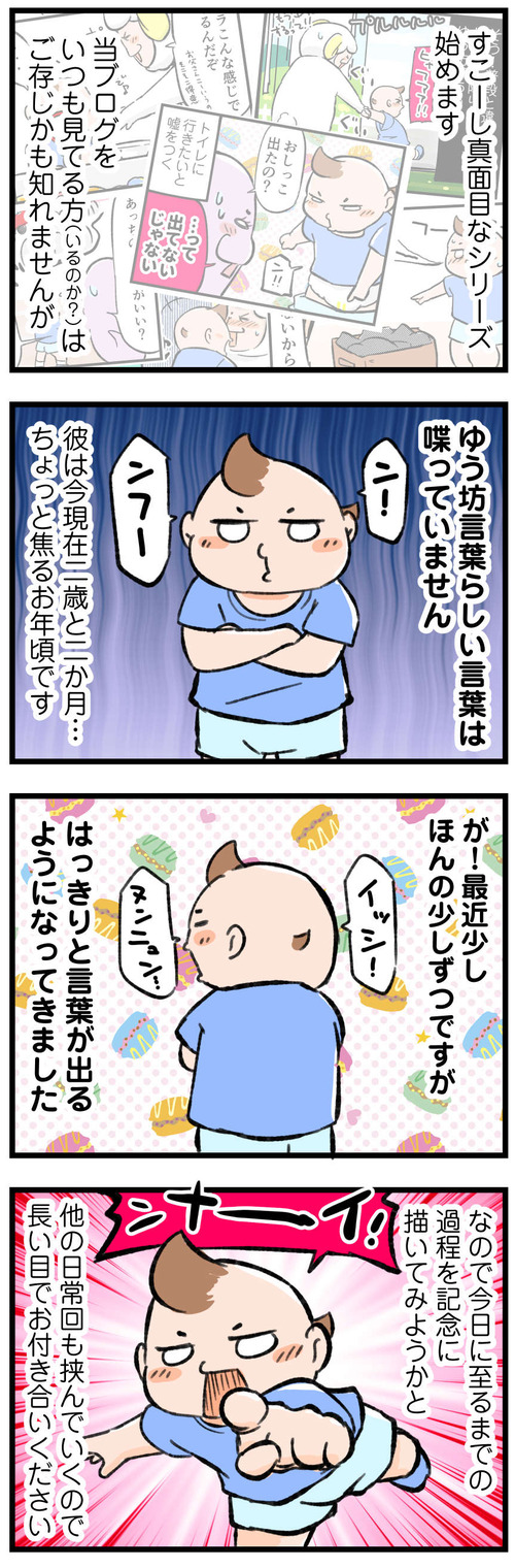 201022_4koma