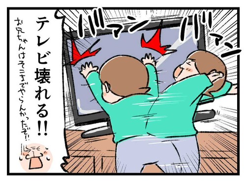 230412_4koma_02