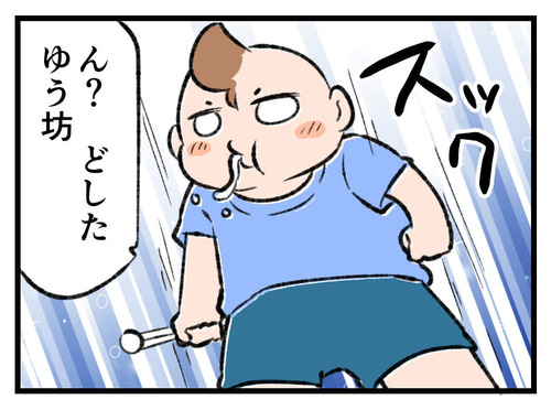 221113_4koma02