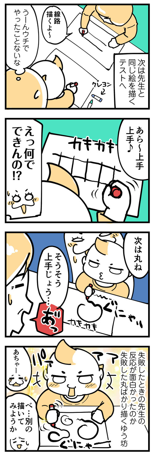 210507_4koma