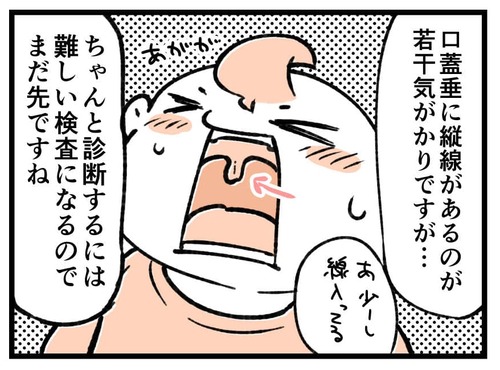 240223_4koma01