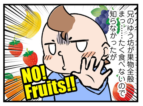 250119_4koma01