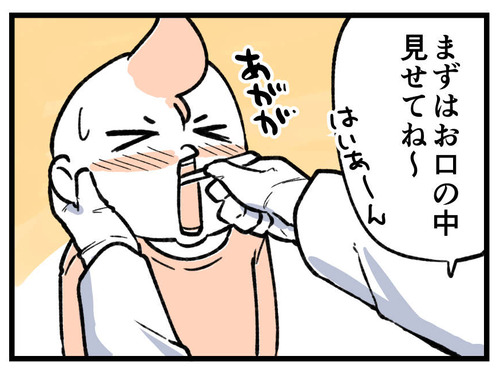 240211_4koma02