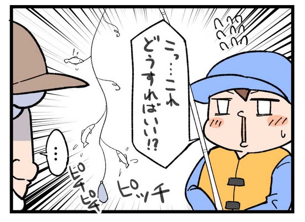 261014_4koma_03