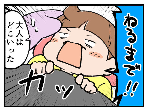 260503_4koma04