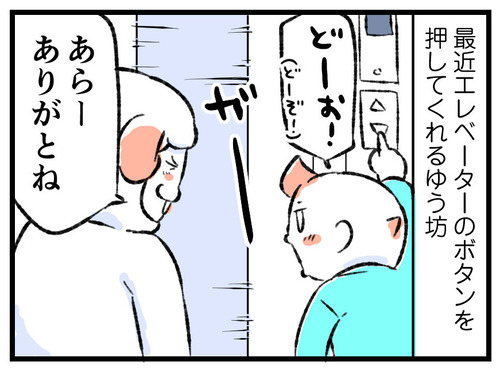 220110_4koma01