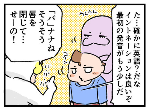 230104_4koma_03