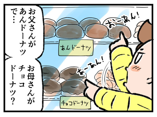 220224_4koma02