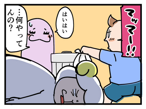 210706_4koma_04