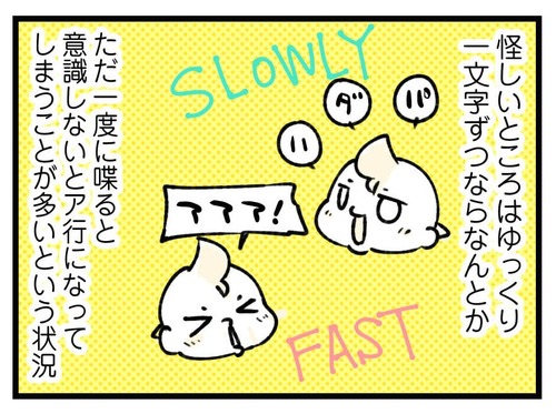 230214_4koma_02