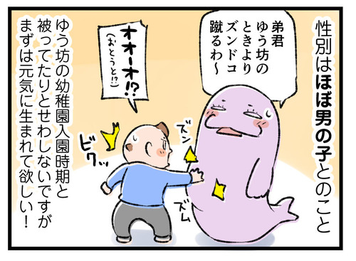 220122_4koma04