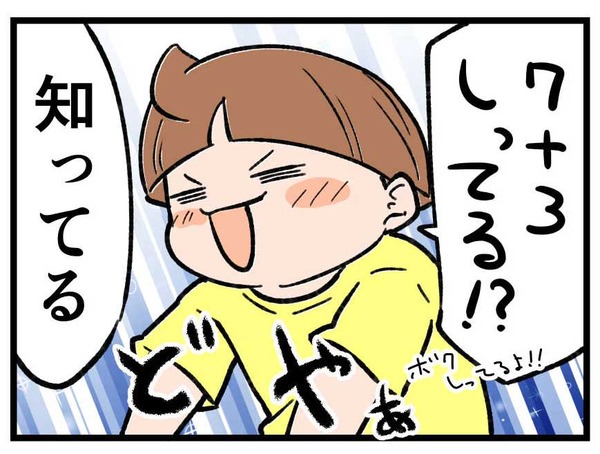 260915_4koma_04