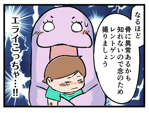 231004_4koma04