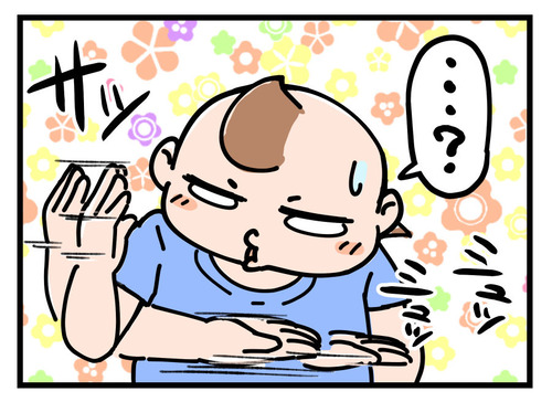 210627_4koma_02