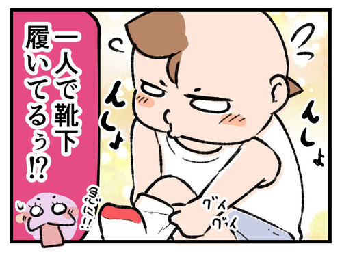 220129_4koma01