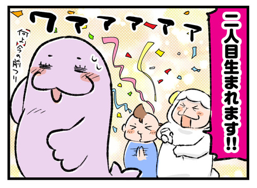 220122_4koma02
