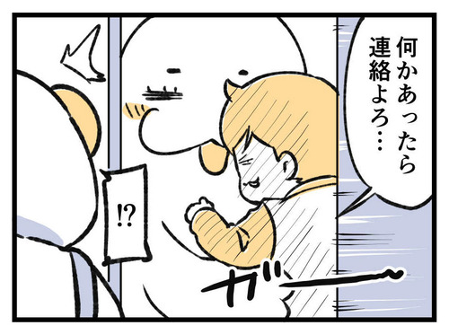 240315_4koma_03