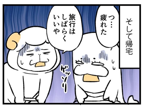 240818_4koma02