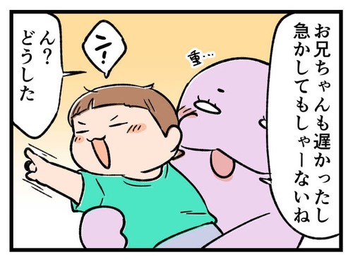 230819_4koma02