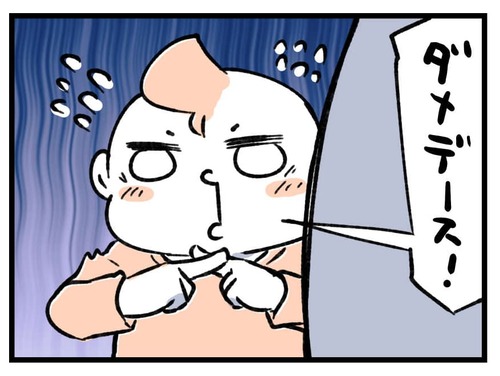 240223_4koma03