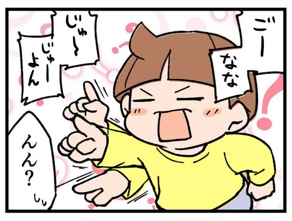 260414_4koma_03