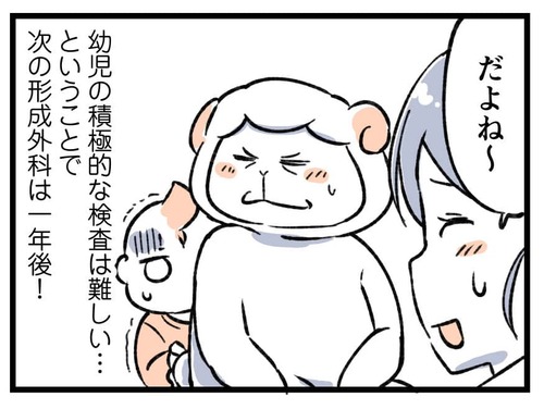 240223_4koma04