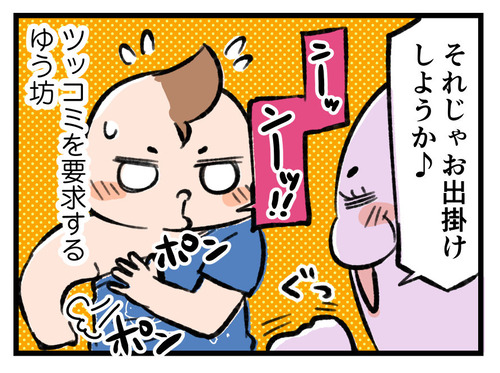 210826_4koma04