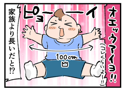 221105_4koma02