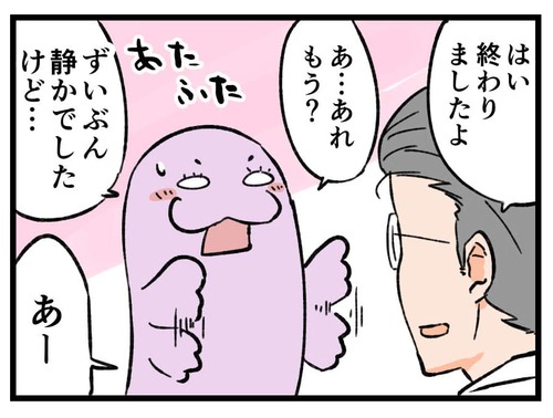 231007_4koma03