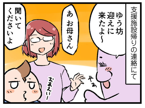 220113_4koma_01