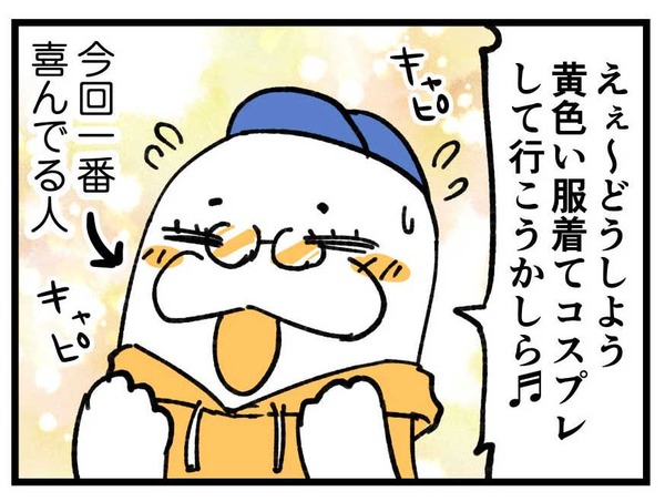 260422_4koma_04