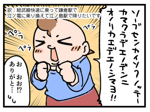 230501_4koma_02